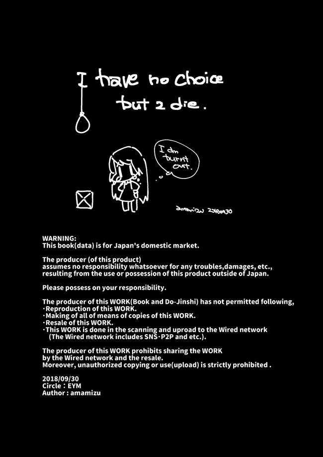 rei san to SEX ga sitai page 2 full
