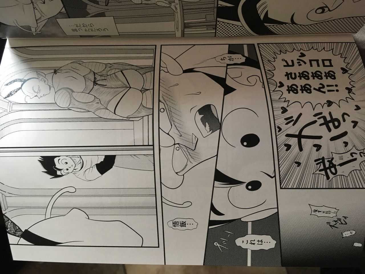 Piccolo pussy page 5 full
