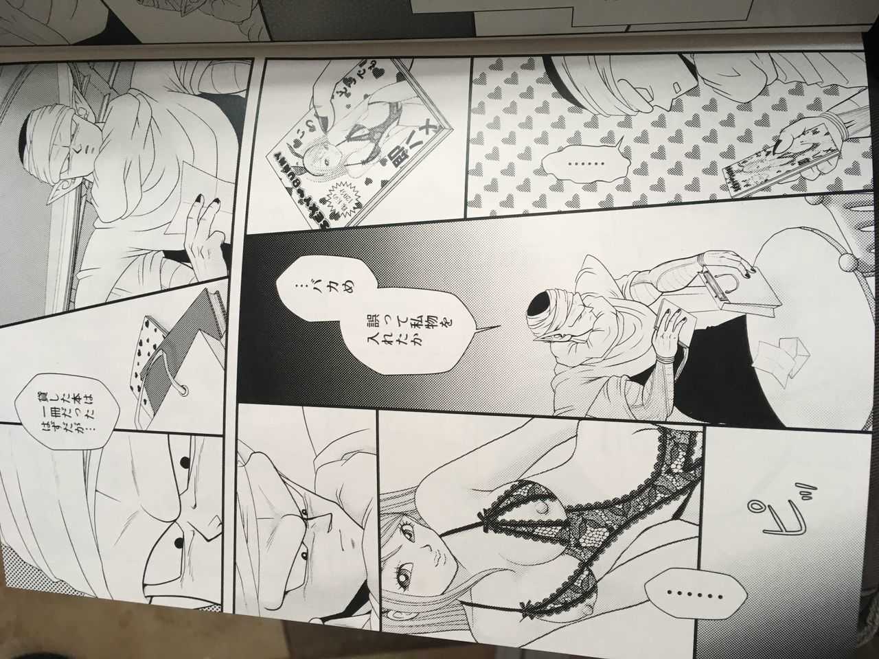 Piccolo pussy page 6 full