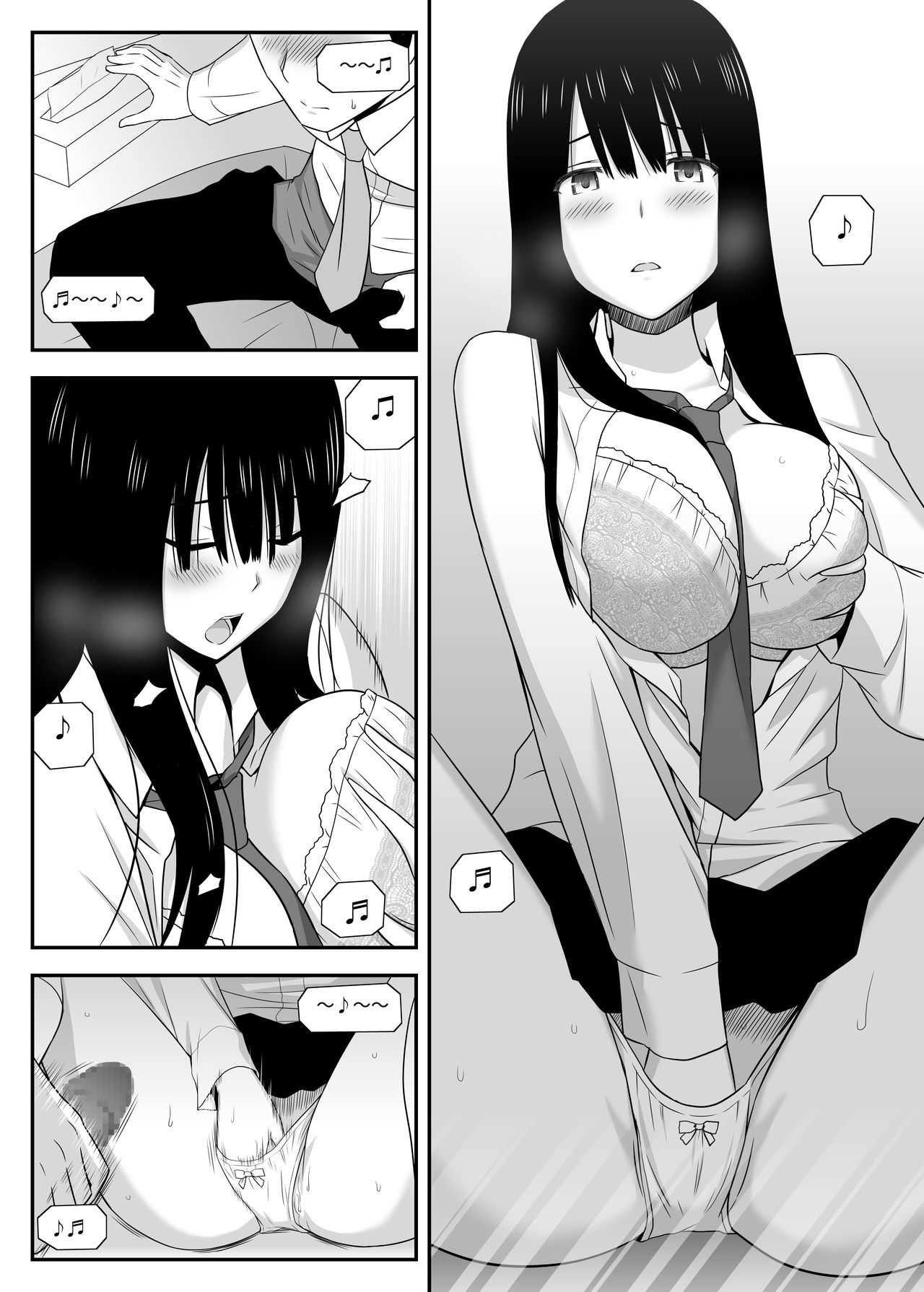 Shikatanaku,Shitaikoto. page 7 full