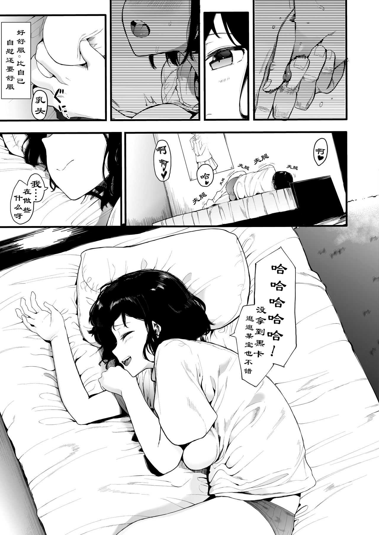 AM10:28 page 10 full