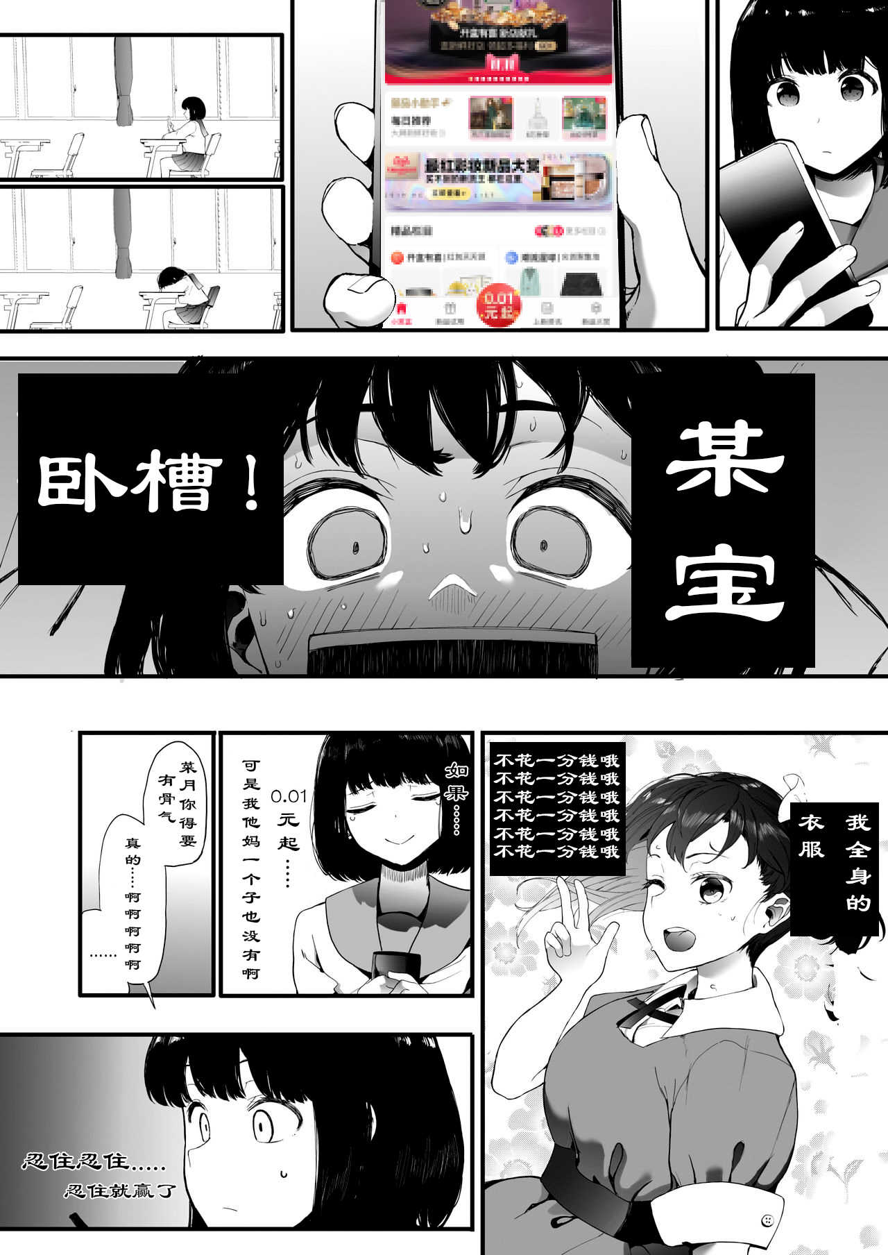 AM10:28 page 2 full