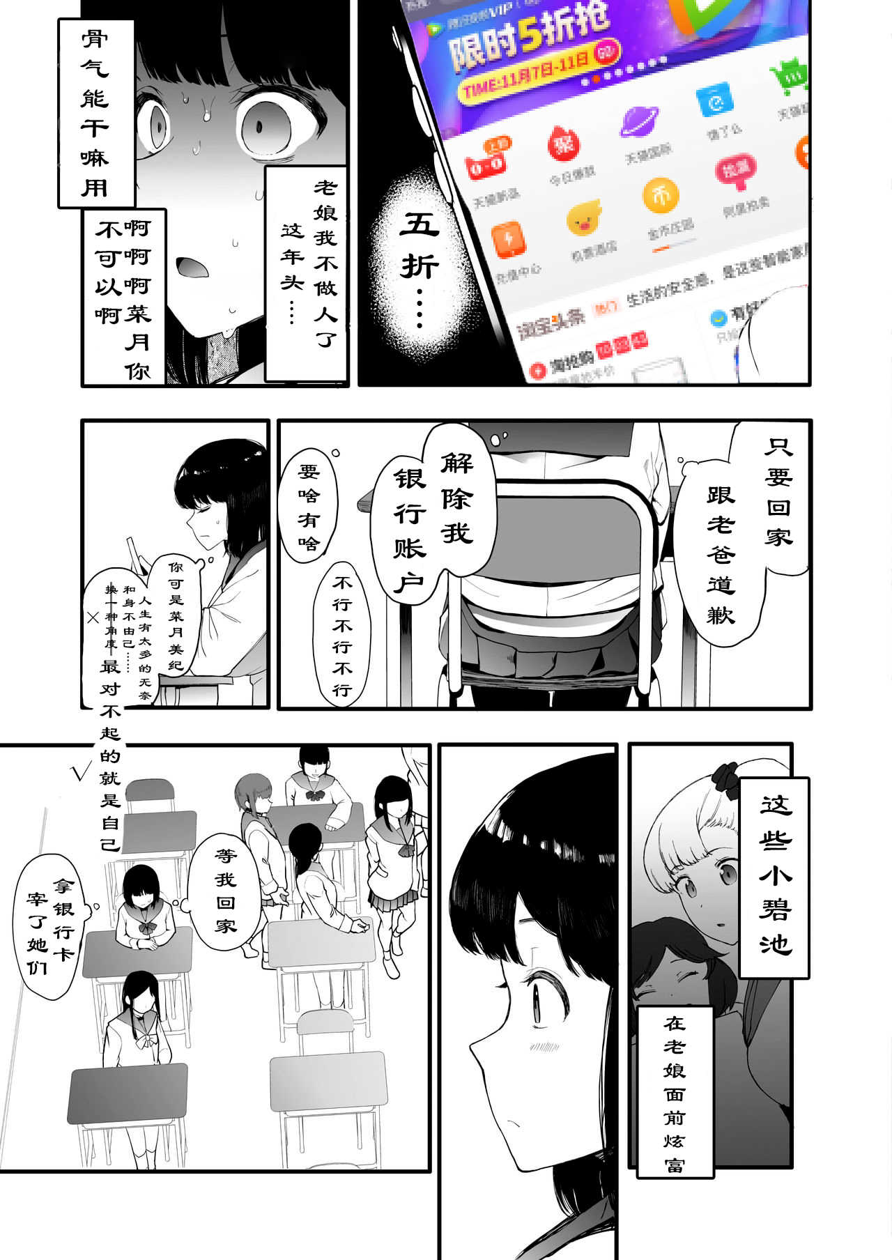 AM10:28 page 3 full