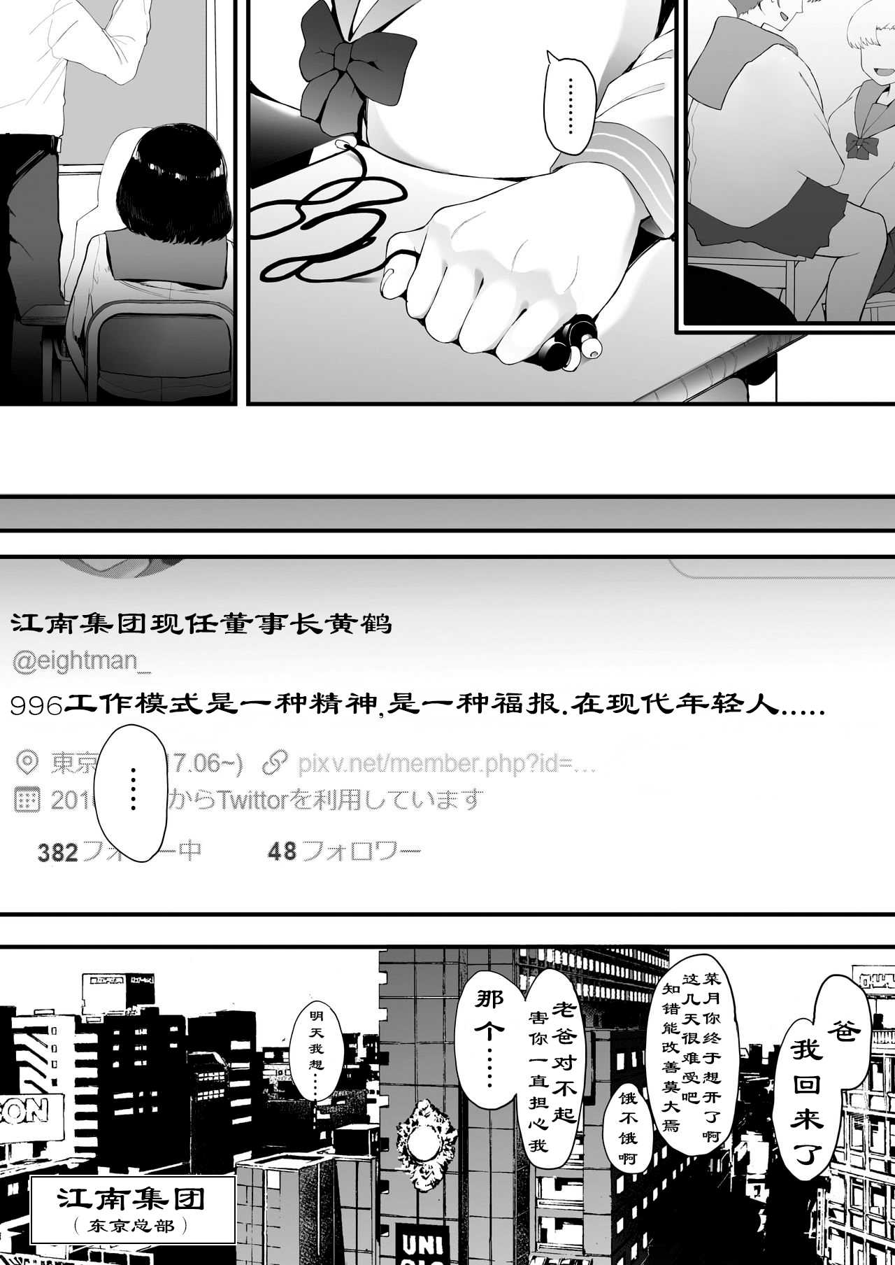 AM10:28 page 4 full