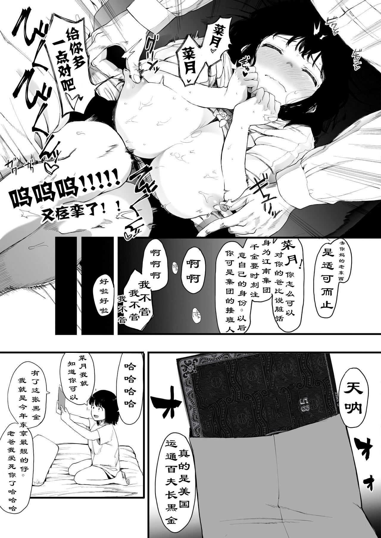 AM10:28 page 8 full