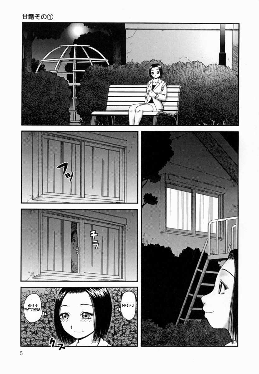 Kanro Chapter  1-2 | Nectar chapter 1-2 page 6 full