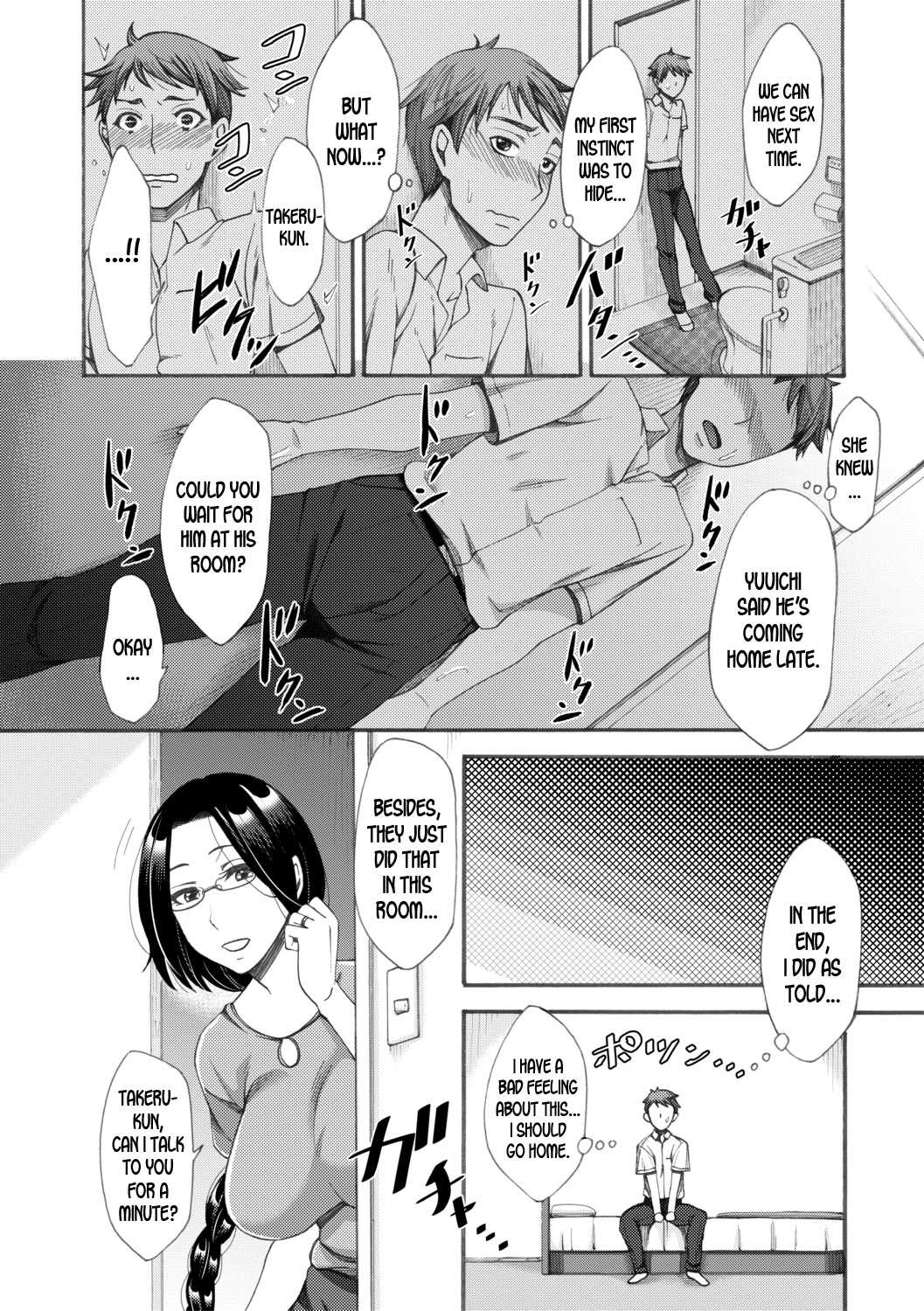Tonari no Kirei na Okaa-san | My Neighbor, The Beautiful Mother page 8 full