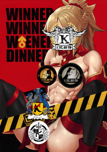 WINNER WINNER W♂ENER DINNER | 咕哒夫和小莫一起van cover