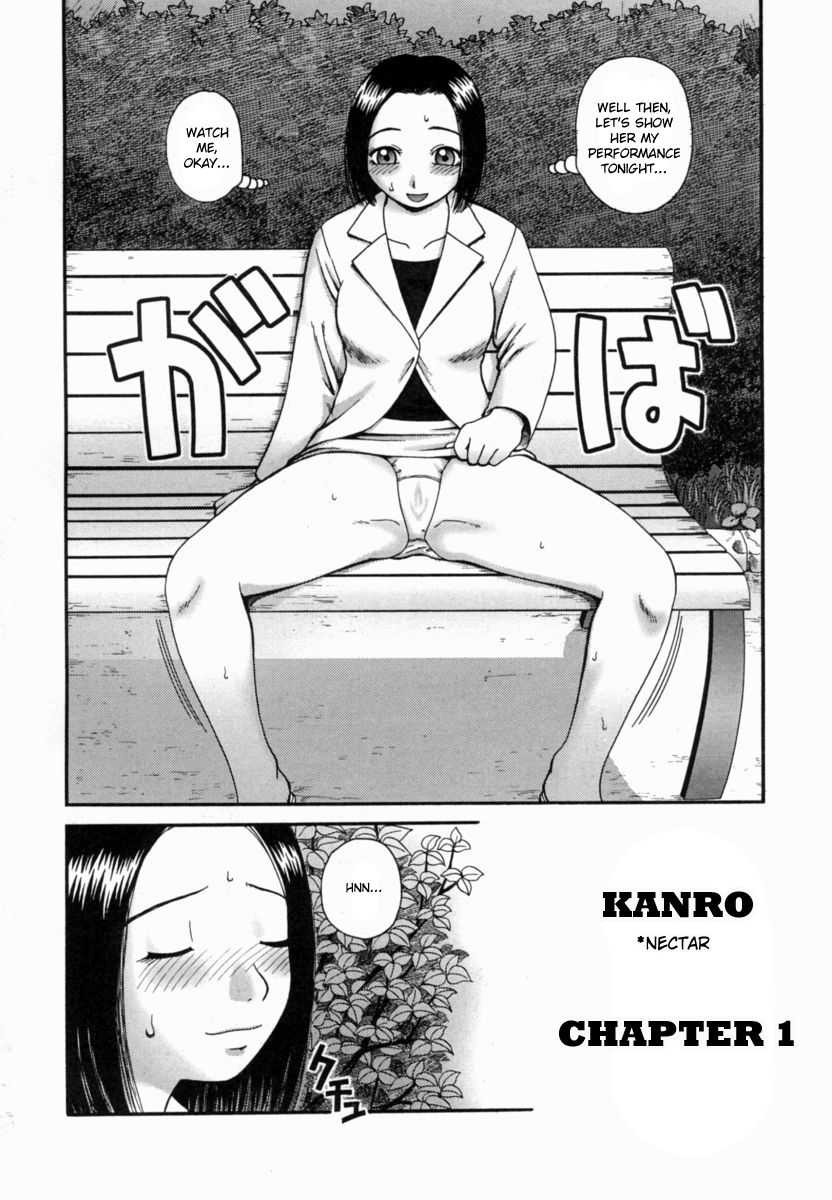 Kanro Chapter  1-4 | Nectar chapter 1-34 page 7 full