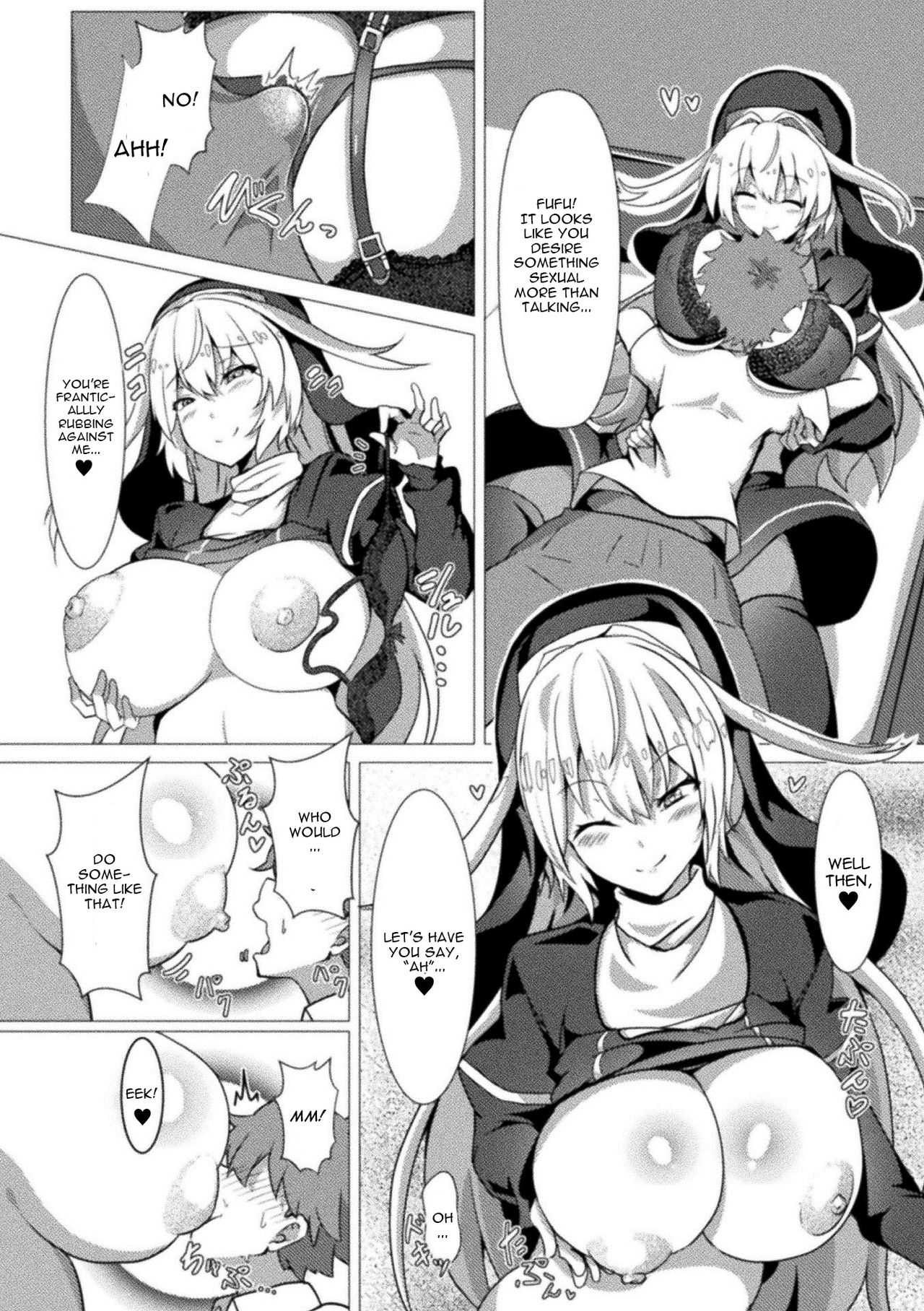 Daraku Kyoudan - Falling Society page 5 full