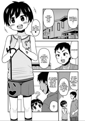 Onii-chan No Hajimete Wa Zenbu Boku To | All of My Onii-chan's firsts were with me cover