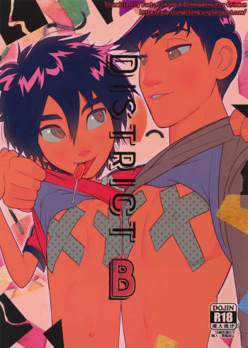 DistrictB cover