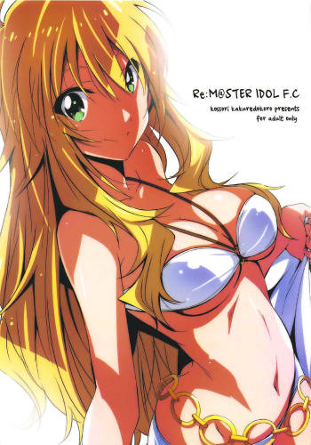 Re:M@STER IDOL F.C cover