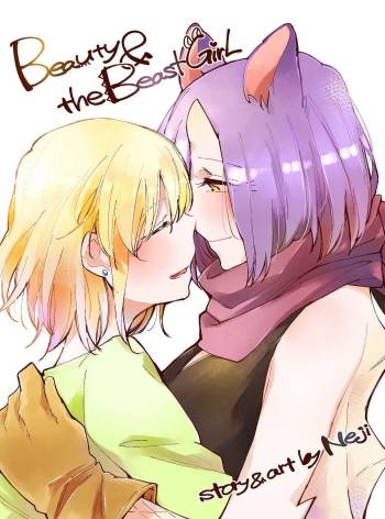 Bocchi Kaibutsu to Moumoku Shoujo cover