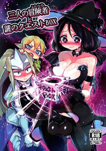 Sannin no Futanari to Nazo no Quest Box cover