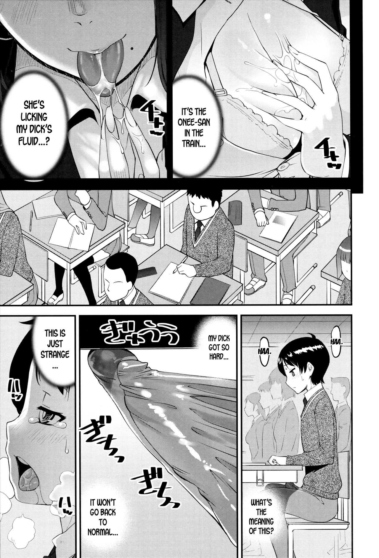 Seitsuu Kaisoku! Train |  Speedy First Ejaculation Train! page 5 full