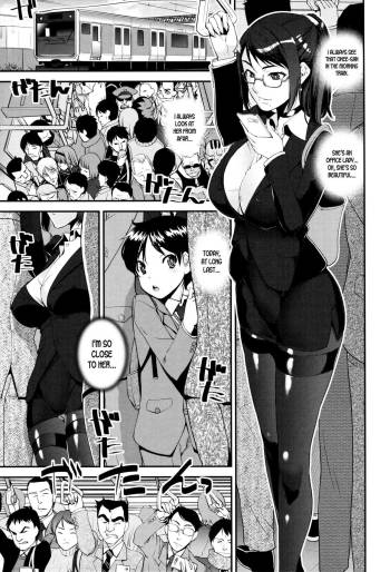 Seitsuu Kaisoku! Train |  Speedy First Ejaculation Train! cover