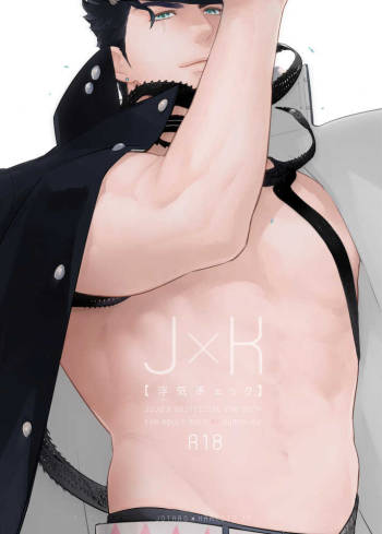 J×K Uwaki Check cover