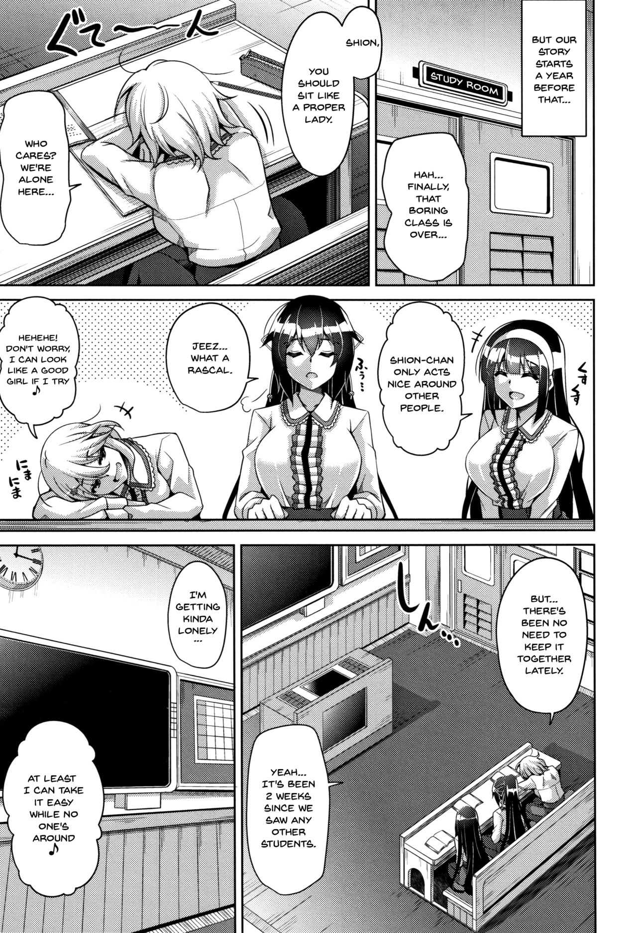Hakoniwa ni Saku Mesu no Hana | women like flowers growing from the-garden Ch. 0-4 page 10 full