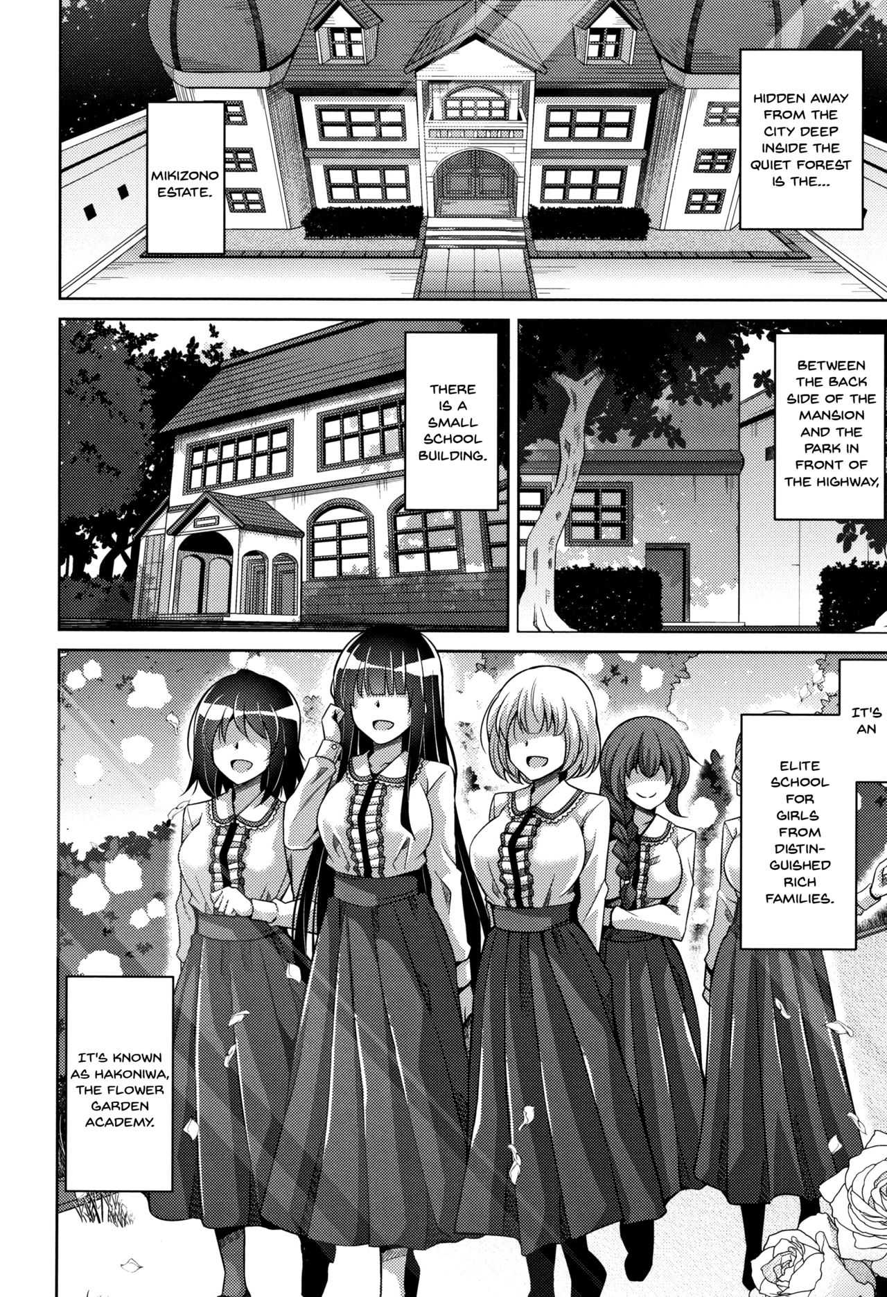 Hakoniwa ni Saku Mesu no Hana | women like flowers growing from the-garden Ch. 0-4 page 9 full