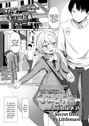 Himitsu no Date cover