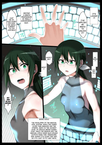 Chou Mahou Shoujo Kaizou 4 Hisui cover