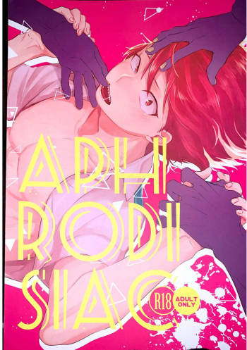 Aphrodisiac cover
