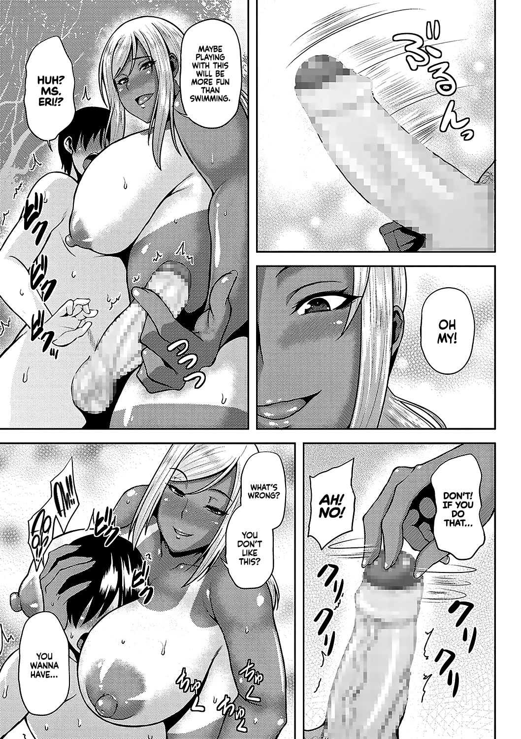Natsu no Omoide, Komugiiro | Cocoa Colored Summer Memories   =TLL + mrwayne= page 5 full