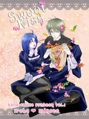 Hana Awase Iroha x Mikoto Soushuuhen 1 cover
