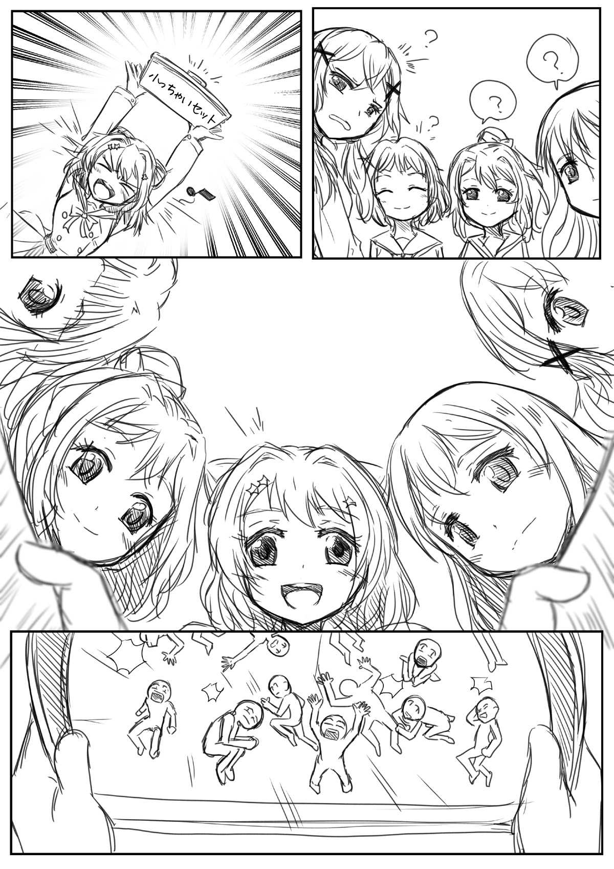 BangDream!! Comic page 1 full