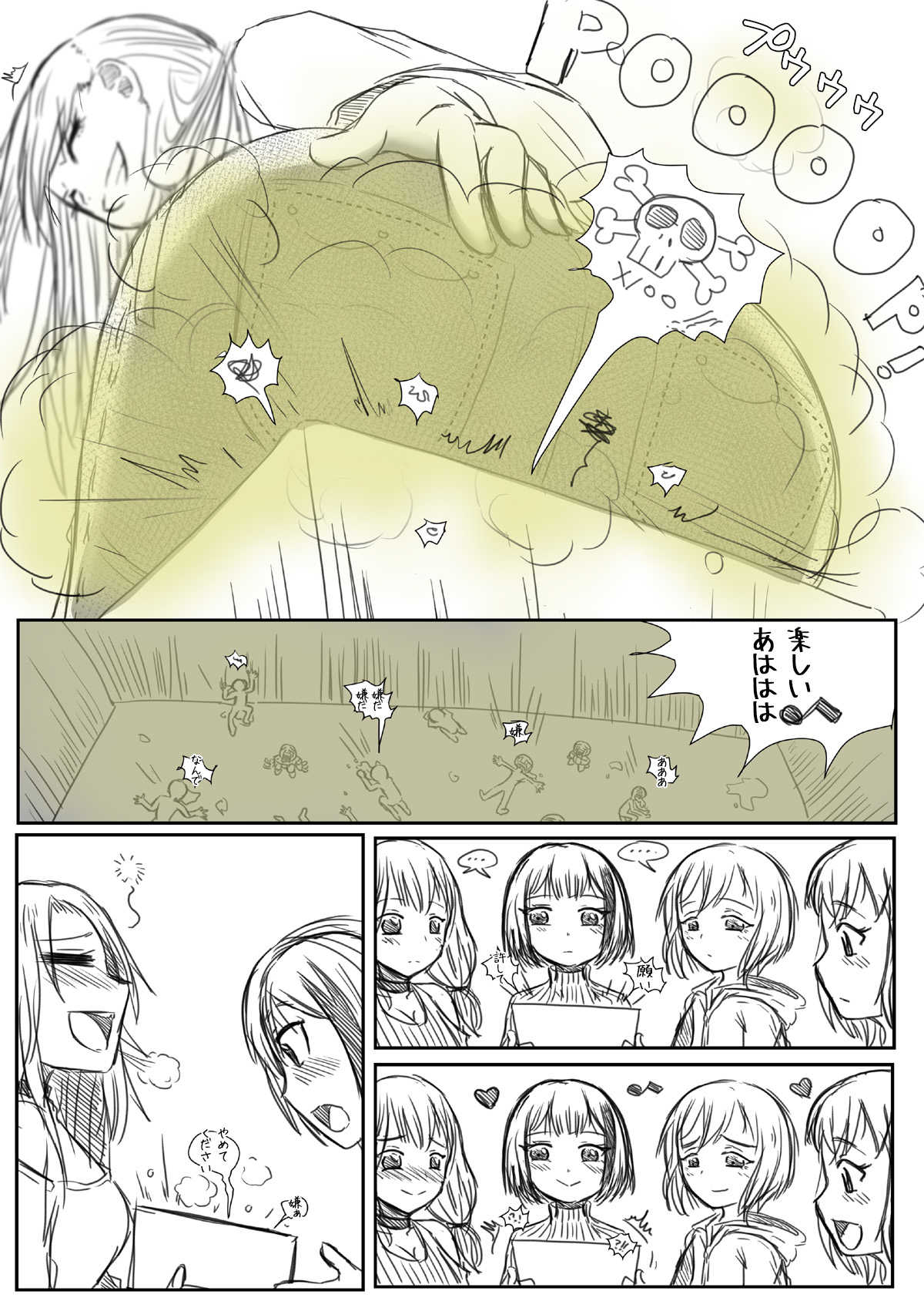BangDream!! Comic page 5 full