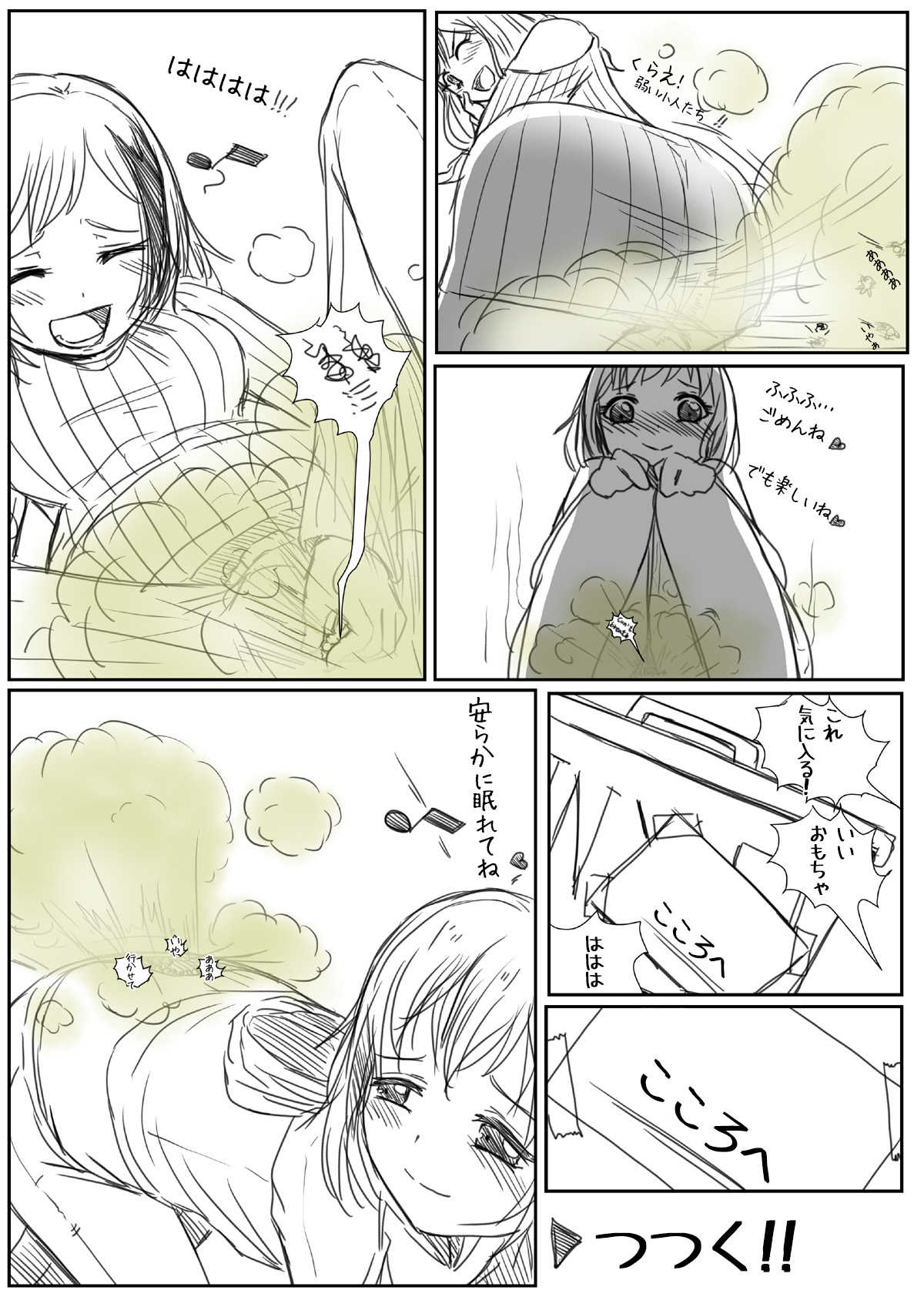 BangDream!! Comic page 6 full