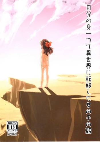 Jibun no mihitotsude isekai ni teni shita onnanoko no hanashi cover