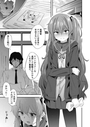 UMP Shimai - 45 Hen cover