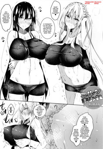 Milk Mamire Toranoana Tokuten  =White Symphony= cover