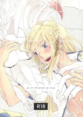 OVER THE REINCARNATION cover