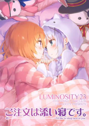 Luminocity 23 Gochuumon wa Soine desu. - I'd like to sleep next to you. cover