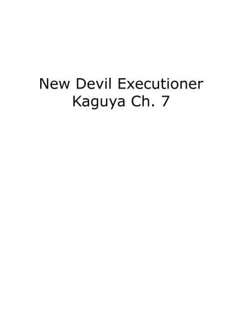 Shin Taimashi Kaguya 7 cover
