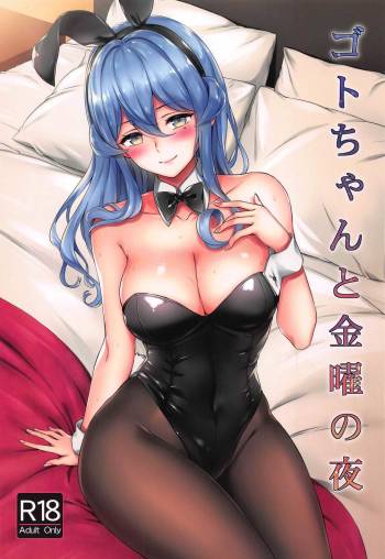 Got-chan to Kinyou no Yoru cover