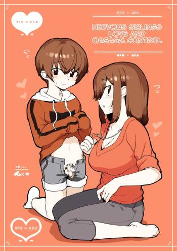 Odoodo Shitei no Odo Love Shasei Kanri cover