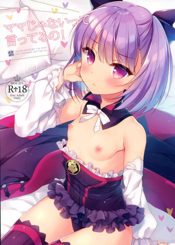 Mama janaitte Itteru no! cover
