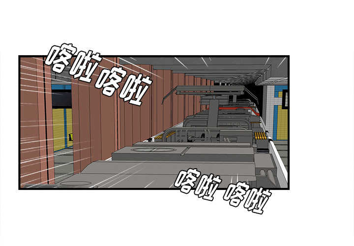 菜鸟扫美记EP.1 page 2 full