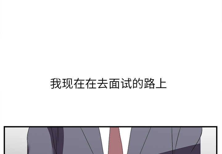 菜鸟扫美记EP.1 page 4 full