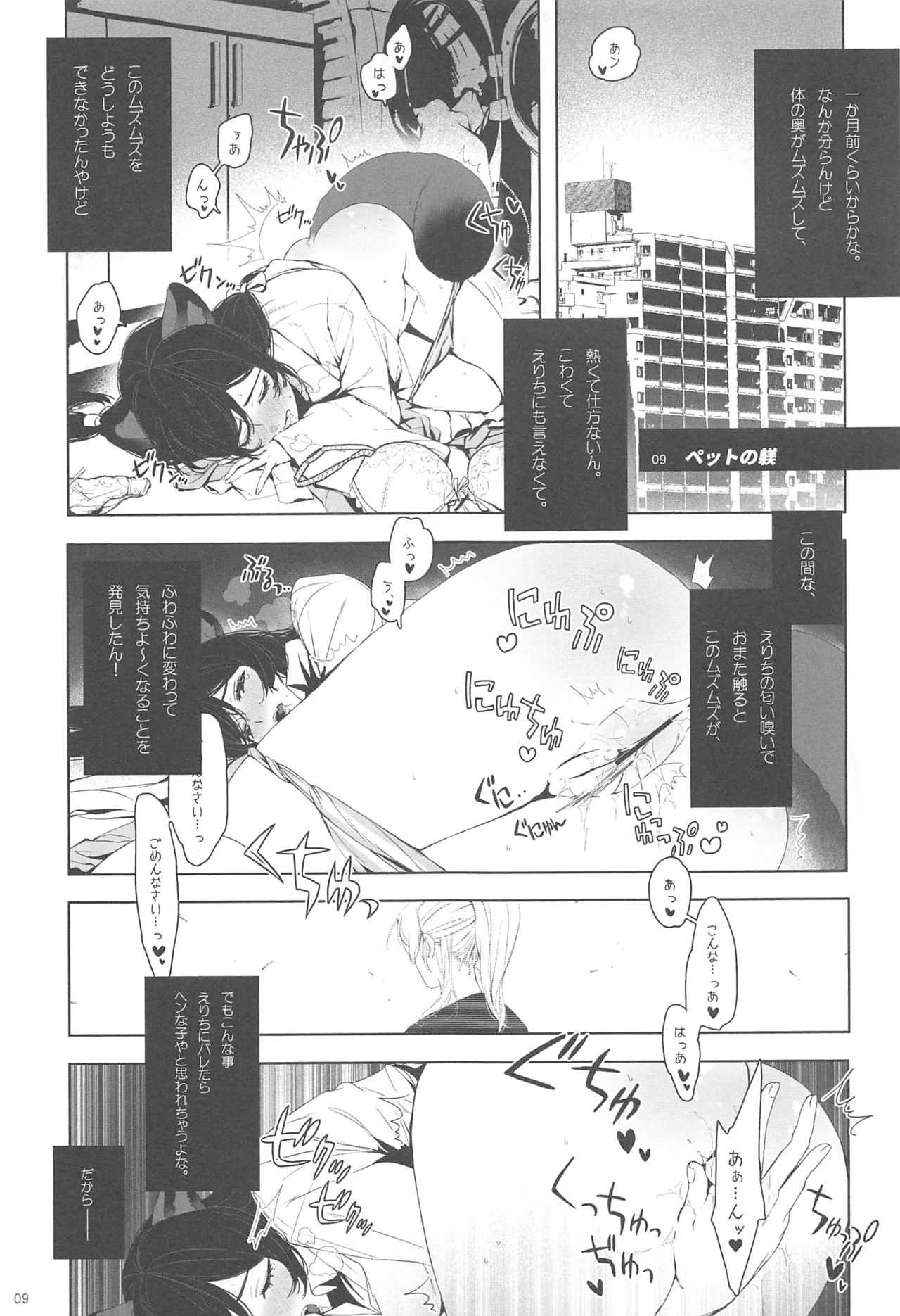 Re: dêdeddê!!!!!!!! page 10 full