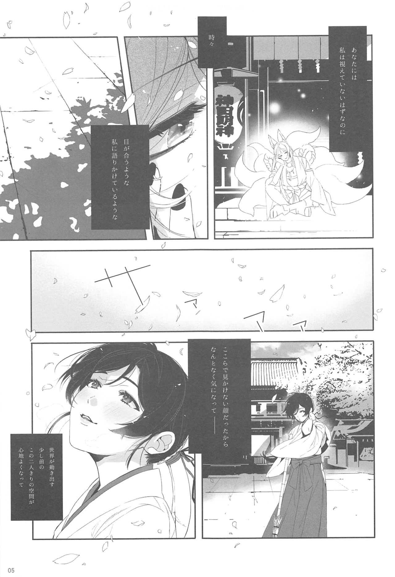 Re: dêdeddê!!!!!!!! page 6 full