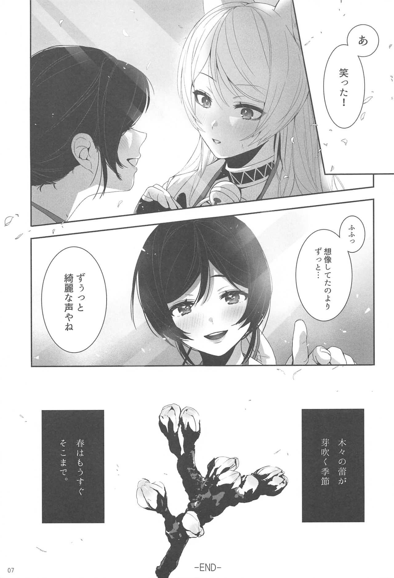 Re: dêdeddê!!!!!!!! page 8 full