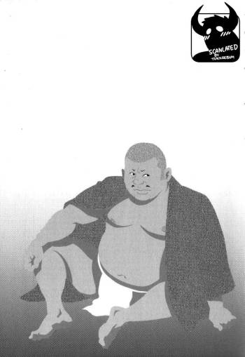Gedou no Ie Chuukan | House of Brutes Vol. 2 Ch. 2 cover