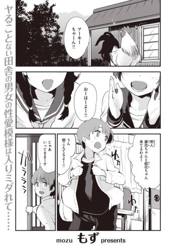 Sisters cover