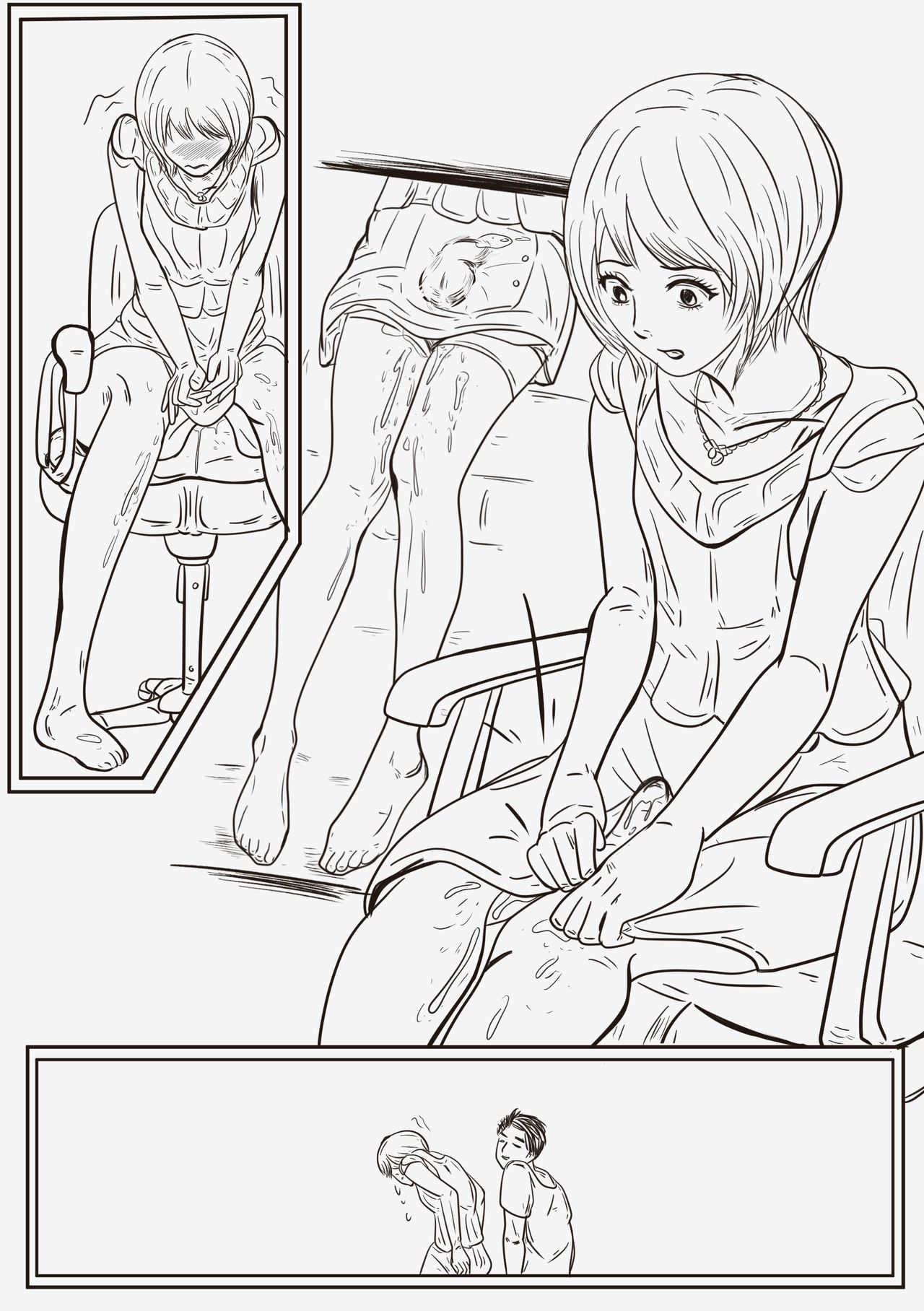 Private Teacher_家庭教師 page 10 full