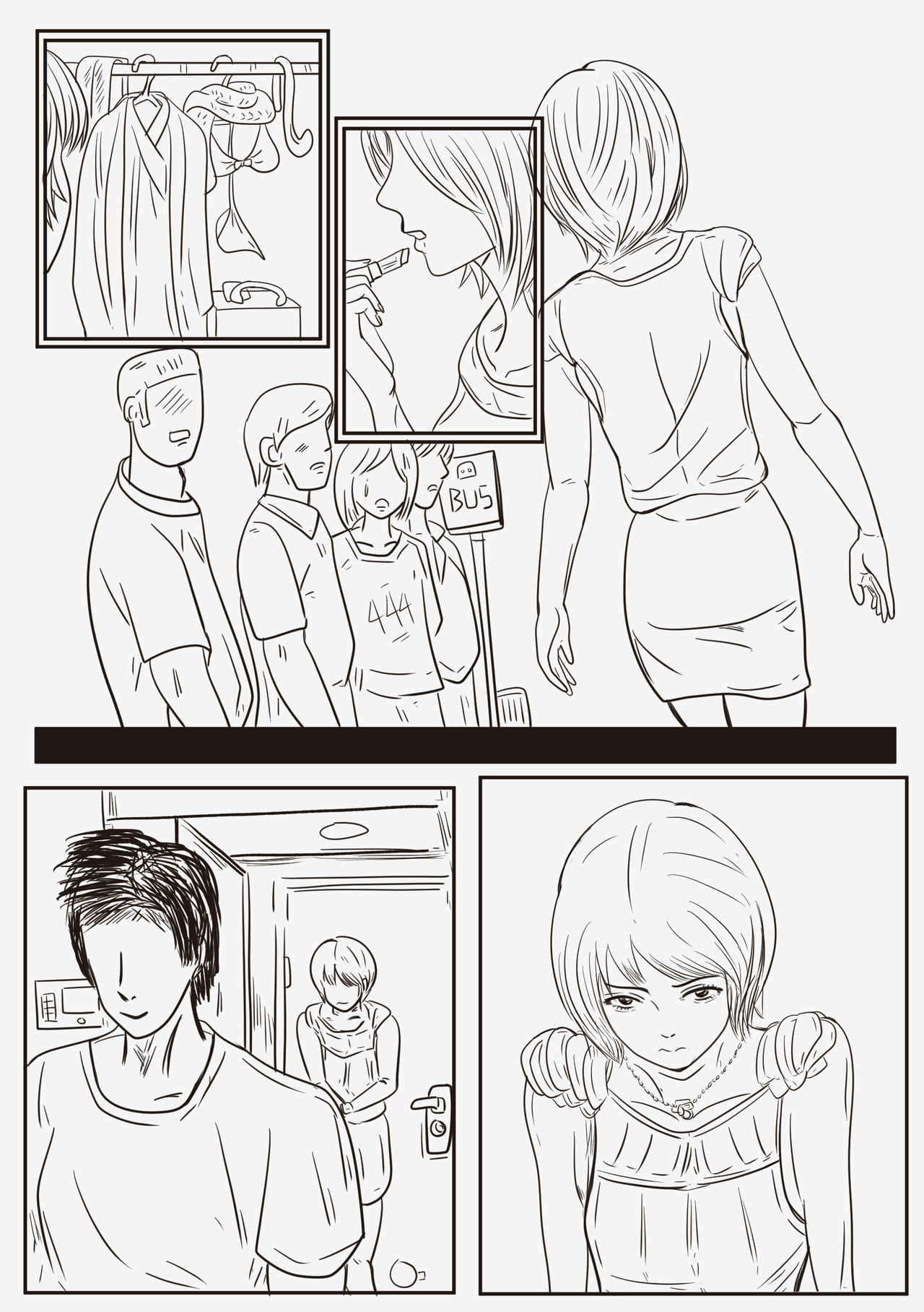 Private Teacher_家庭教師 page 4 full